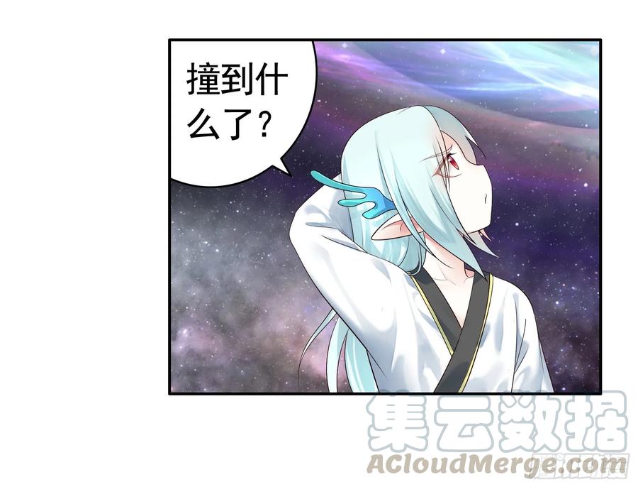 《我偏要浪》浪到天上去 第37页