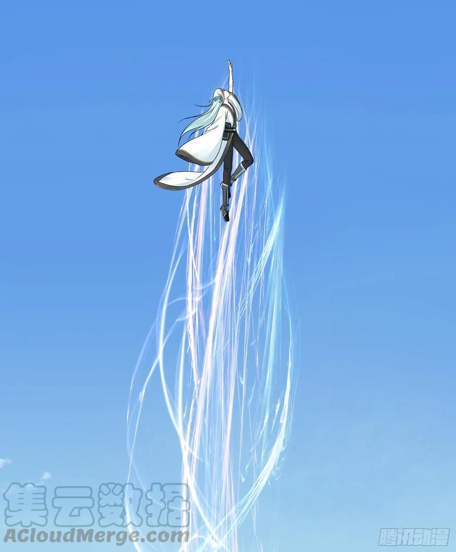 《我偏要浪》浪到天上去 第13页