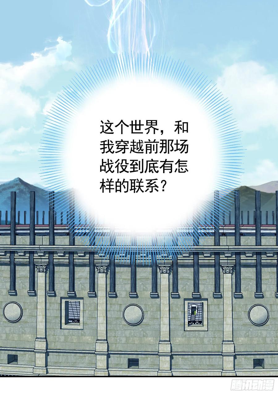 《我偏要浪》浪到天上去 第14页