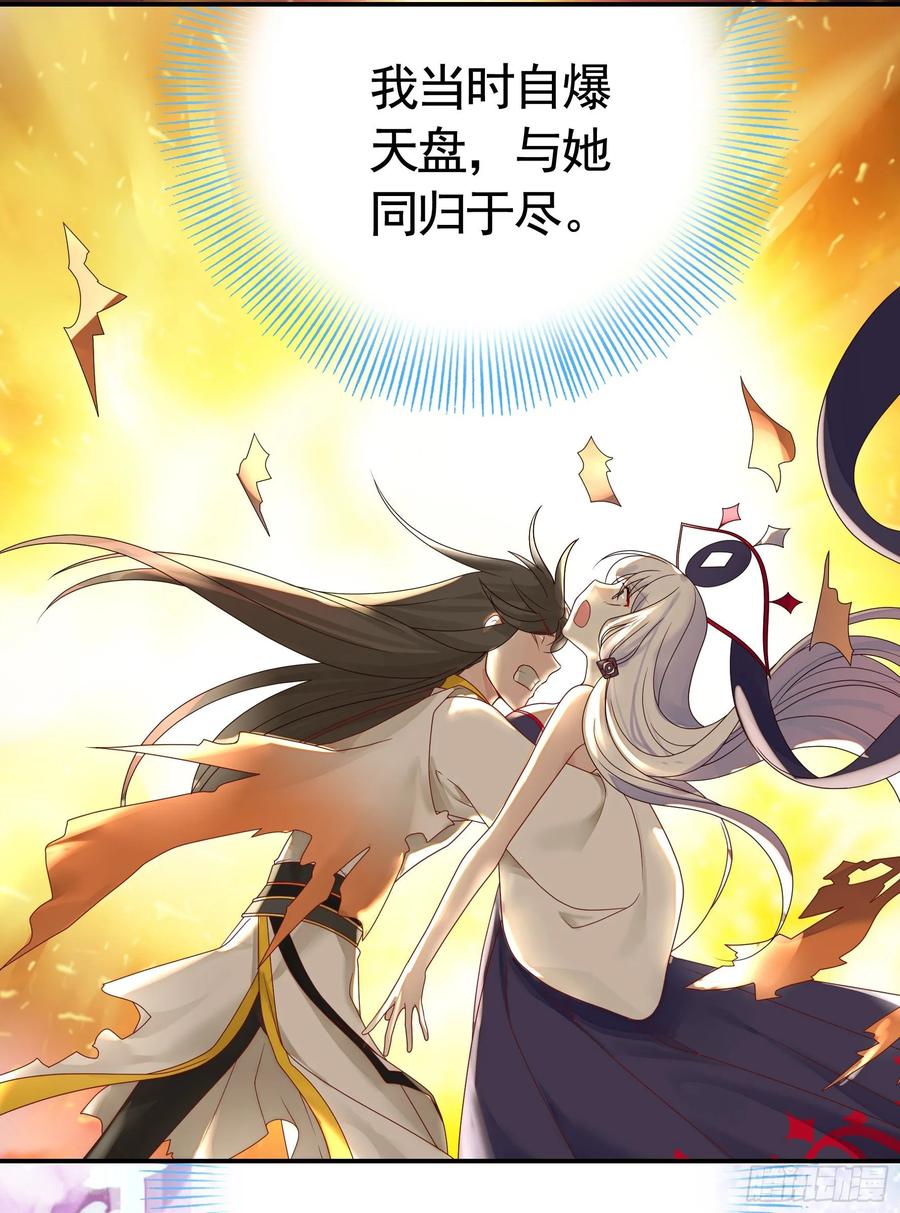 《我偏要浪》浪到天上去 第42页