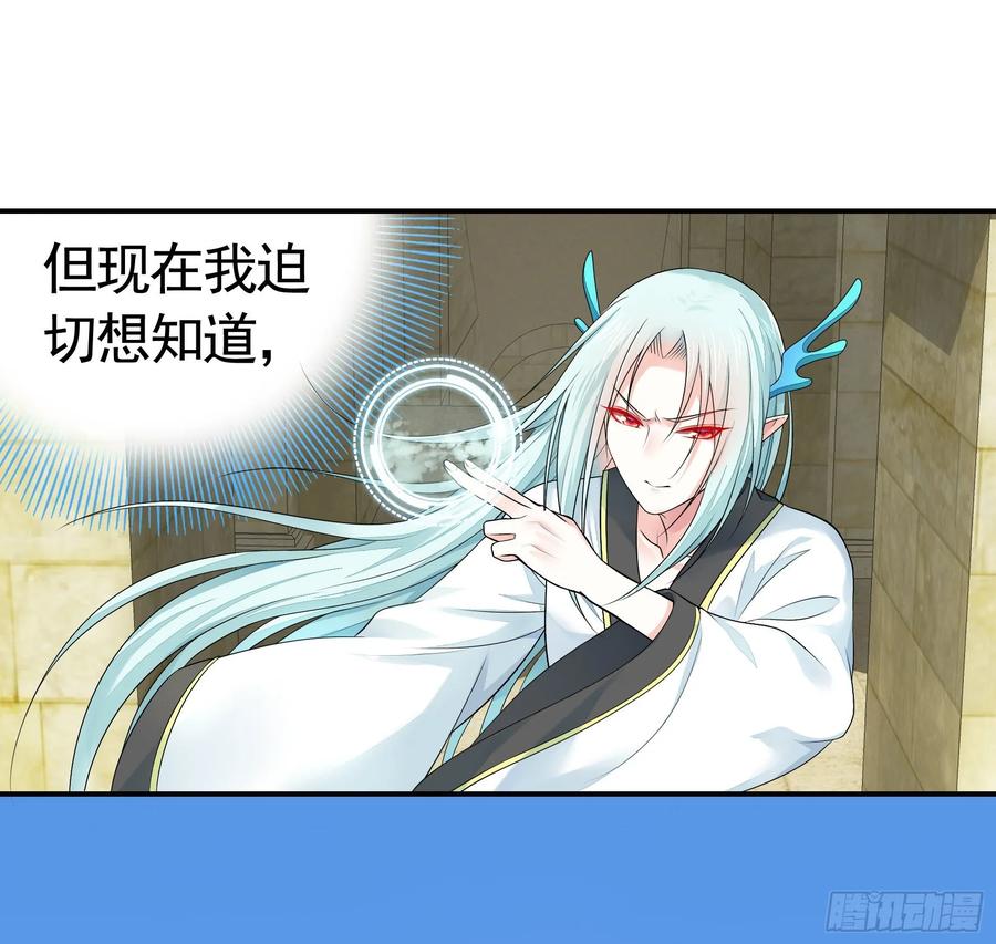 《我偏要浪》浪到天上去 第12页