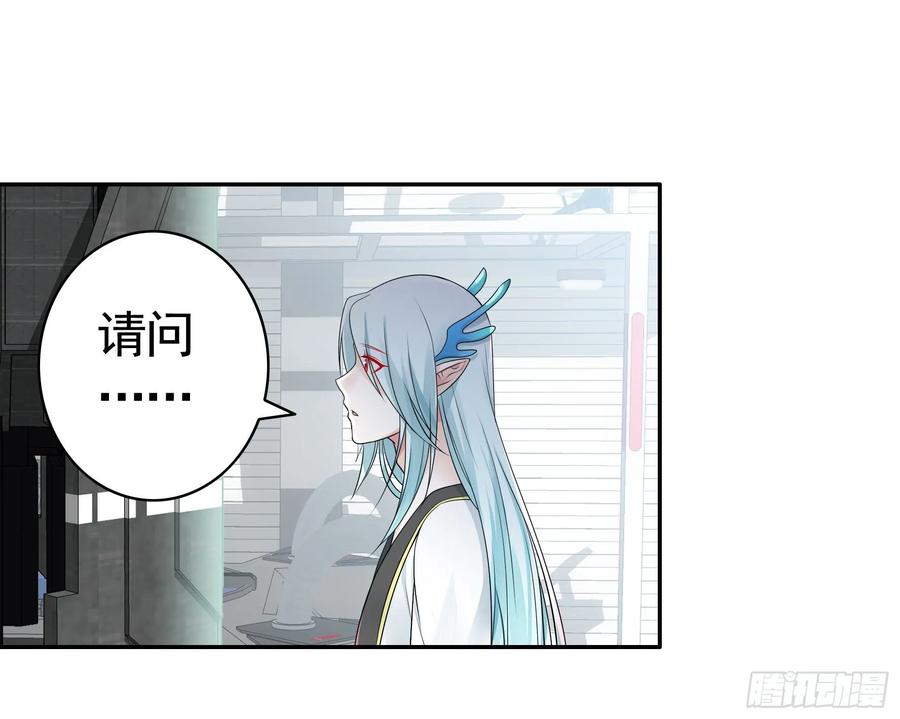《我偏要浪》浪到天上去 第4页