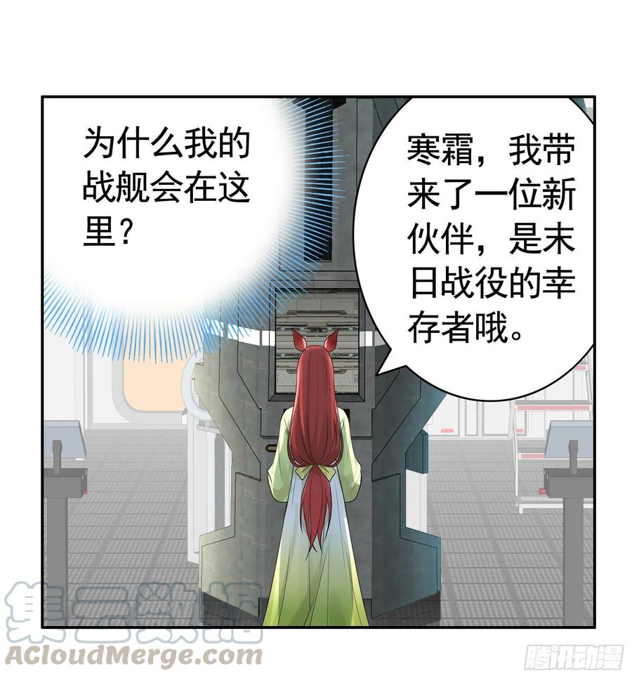 《我偏要浪》浪到天上去 第1页
