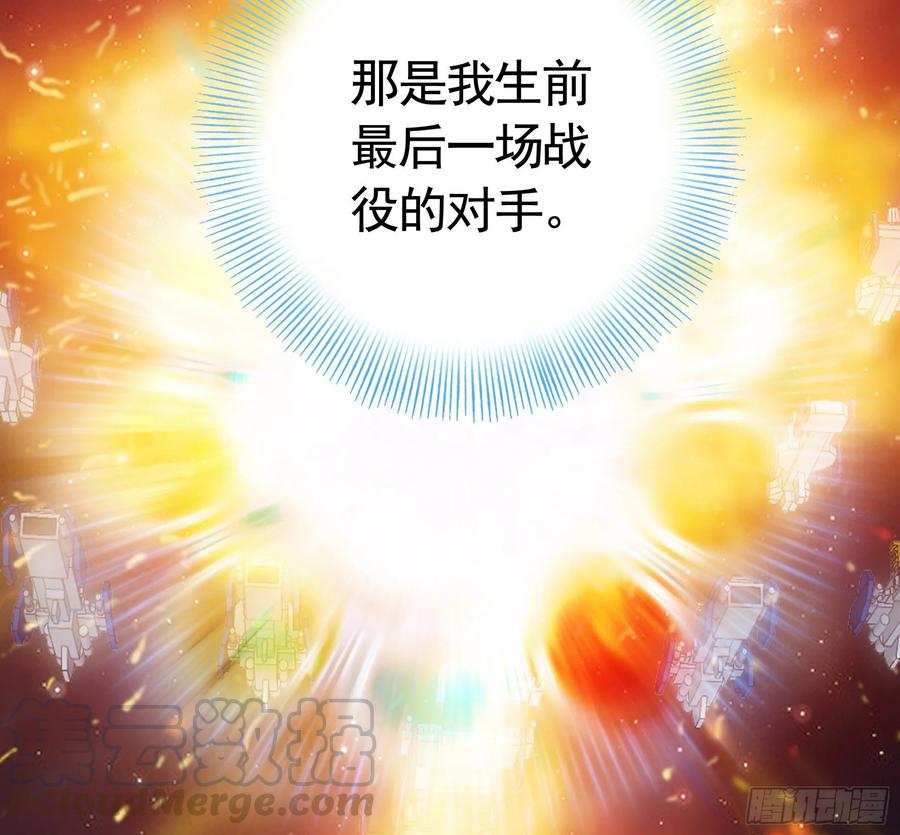 《我偏要浪》浪到天上去 第41页