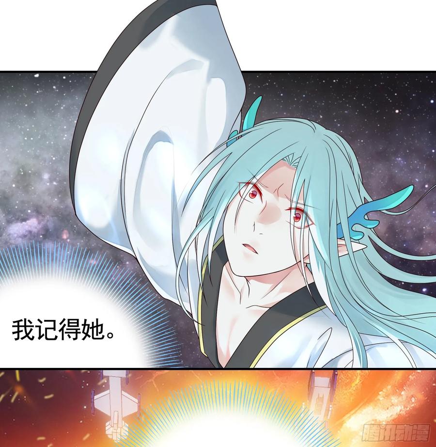 《我偏要浪》浪到天上去 第40页