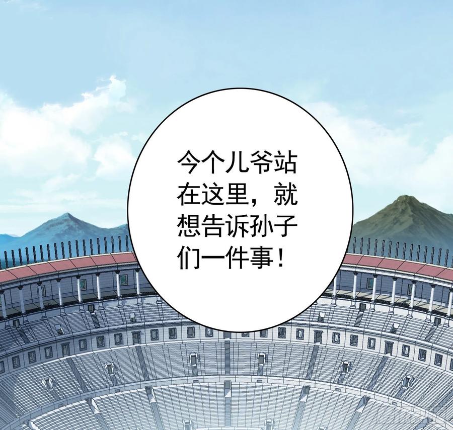 《我偏要浪》不许欺负小萝莉 第44页