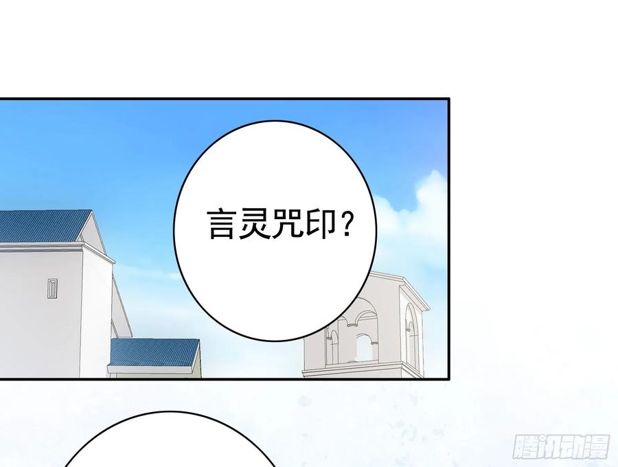 《我偏要浪》不许欺负小萝莉 第34页