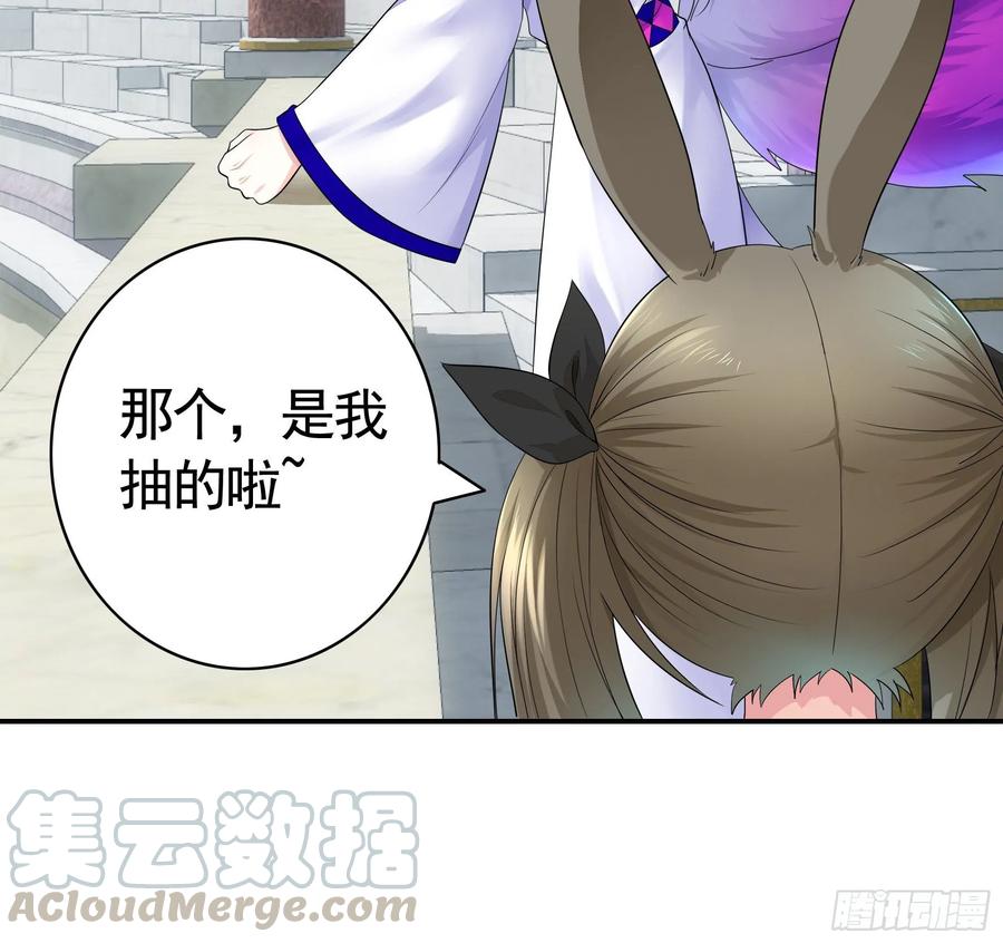 《我偏要浪》不许欺负小萝莉 第9页