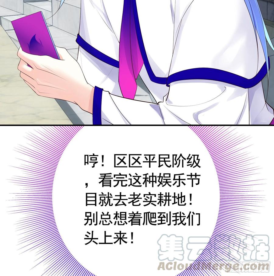 《我偏要浪》不许欺负小萝莉 第13页