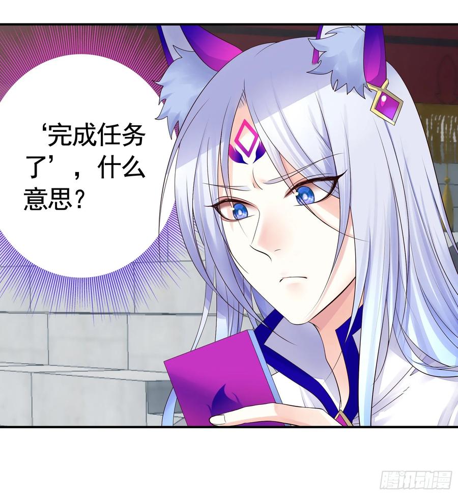 《我偏要浪》不许欺负小萝莉 第15页