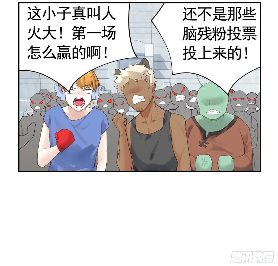《我偏要浪》不许欺负小萝莉 第48页
