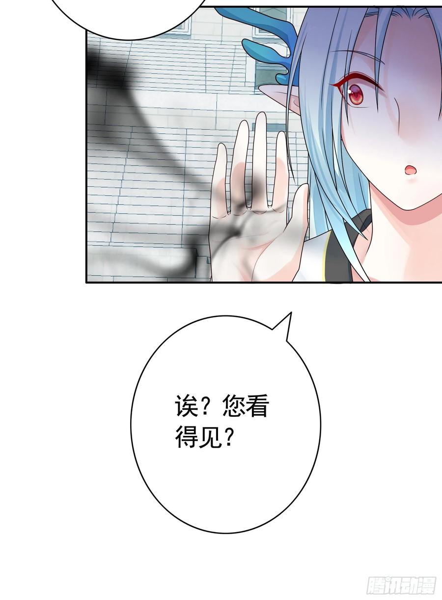 《我偏要浪》不许欺负小萝莉 第20页