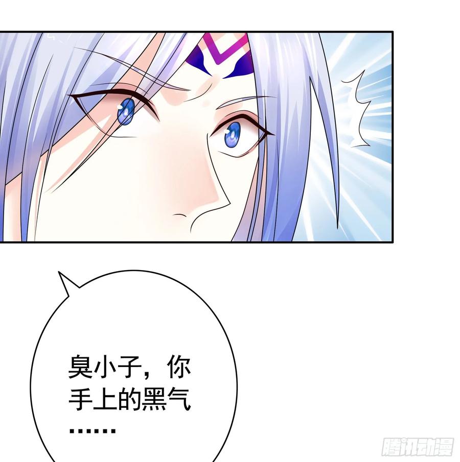 《我偏要浪》不许欺负小萝莉 第19页