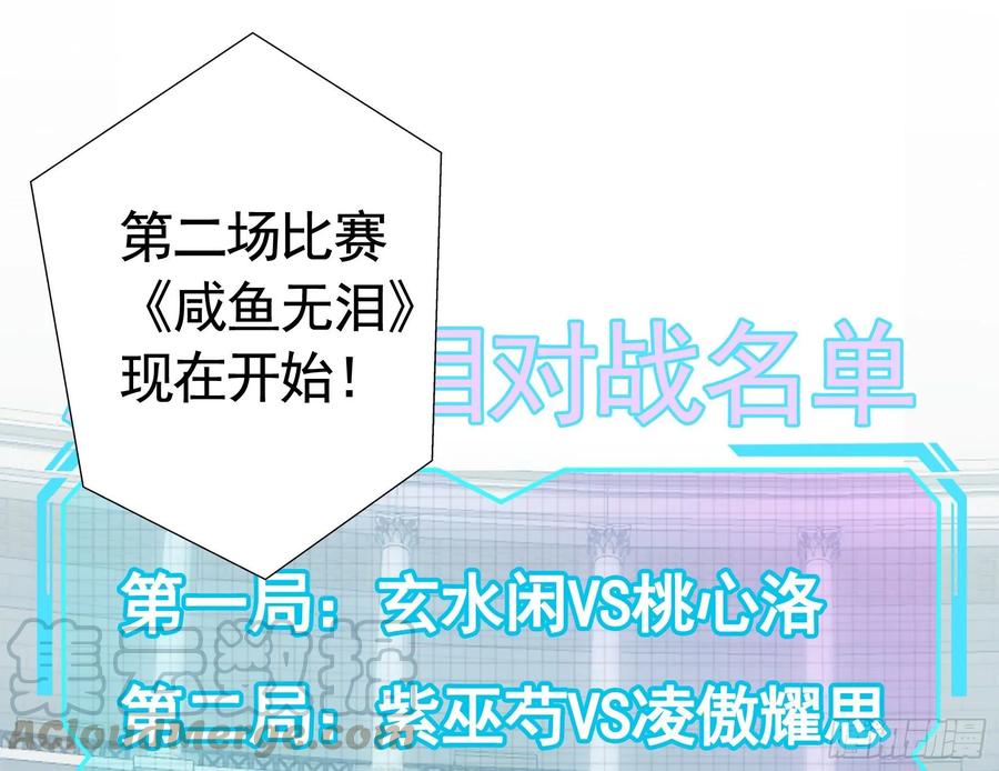 《我偏要浪》不许欺负小萝莉 第1页