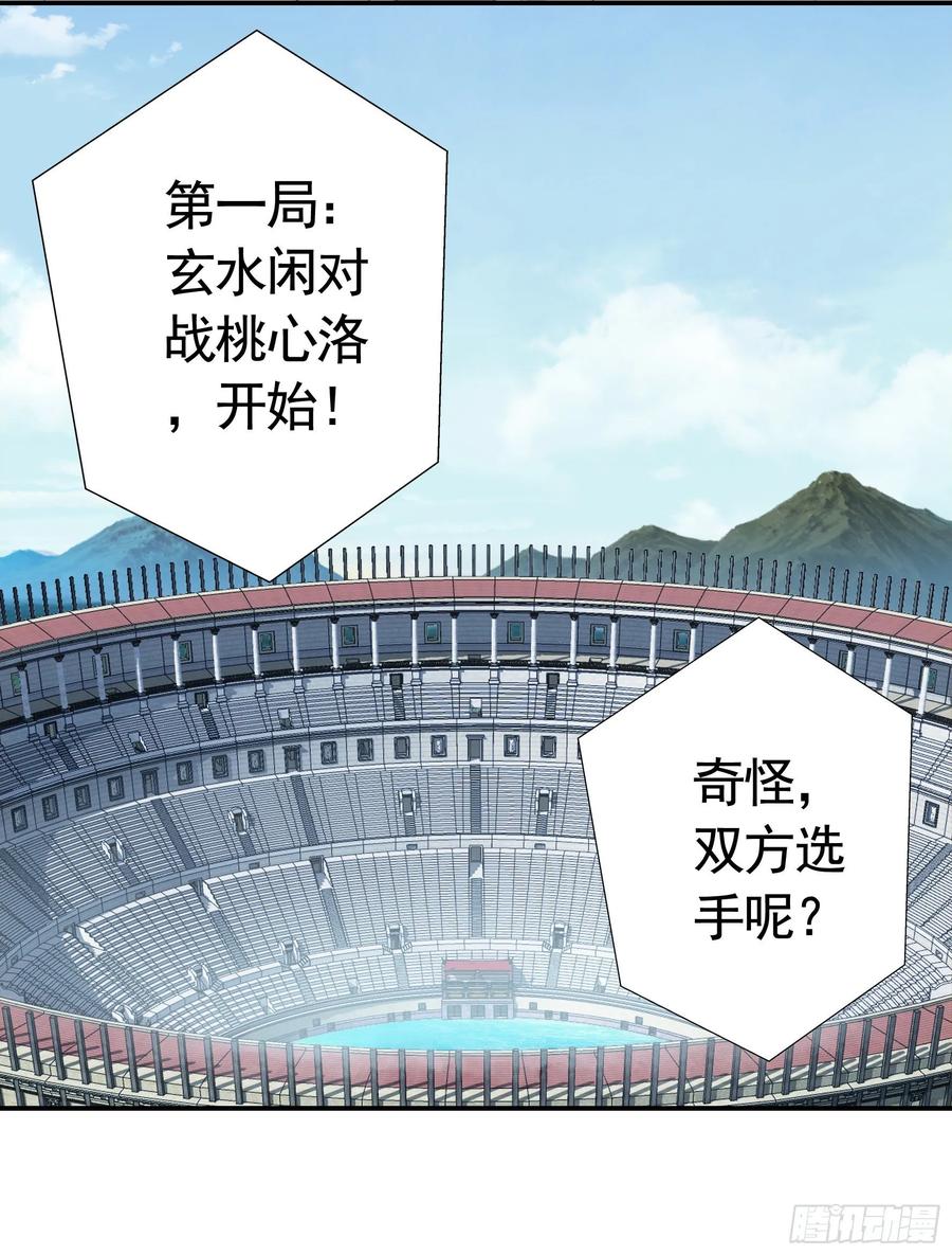 《我偏要浪》不许欺负小萝莉 第3页