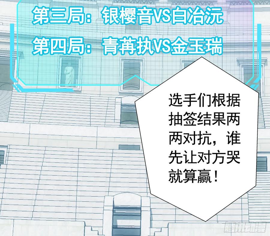 《我偏要浪》不许欺负小萝莉 第2页