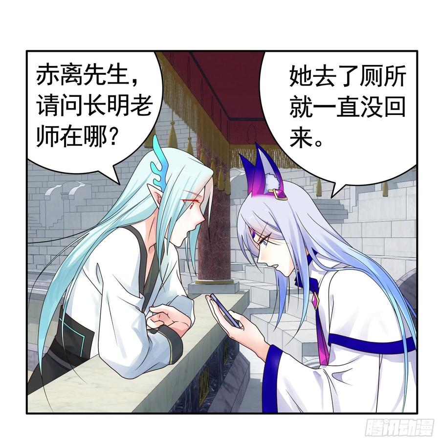 《我偏要浪》不许欺负小萝莉 第16页