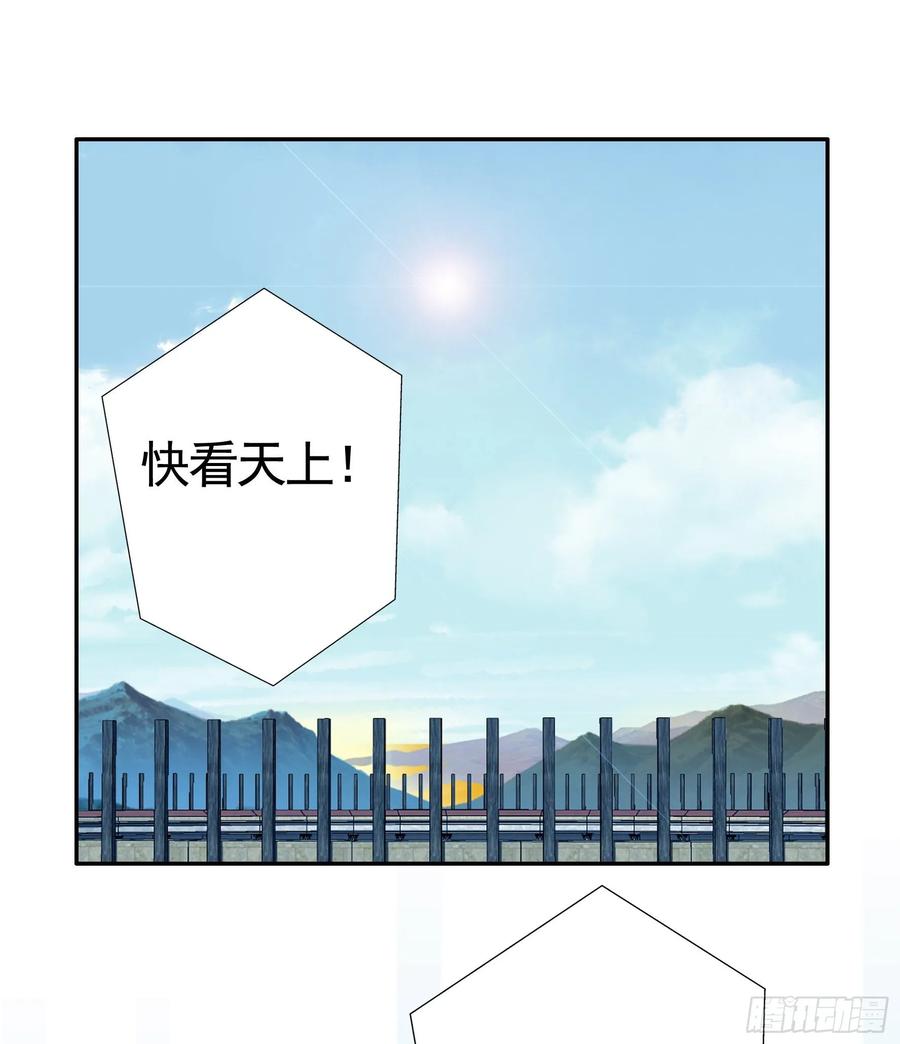 《我偏要浪》不许欺负小萝莉 第4页