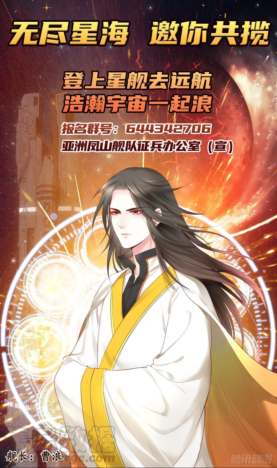 《我偏要浪》她睁眼了 第1页