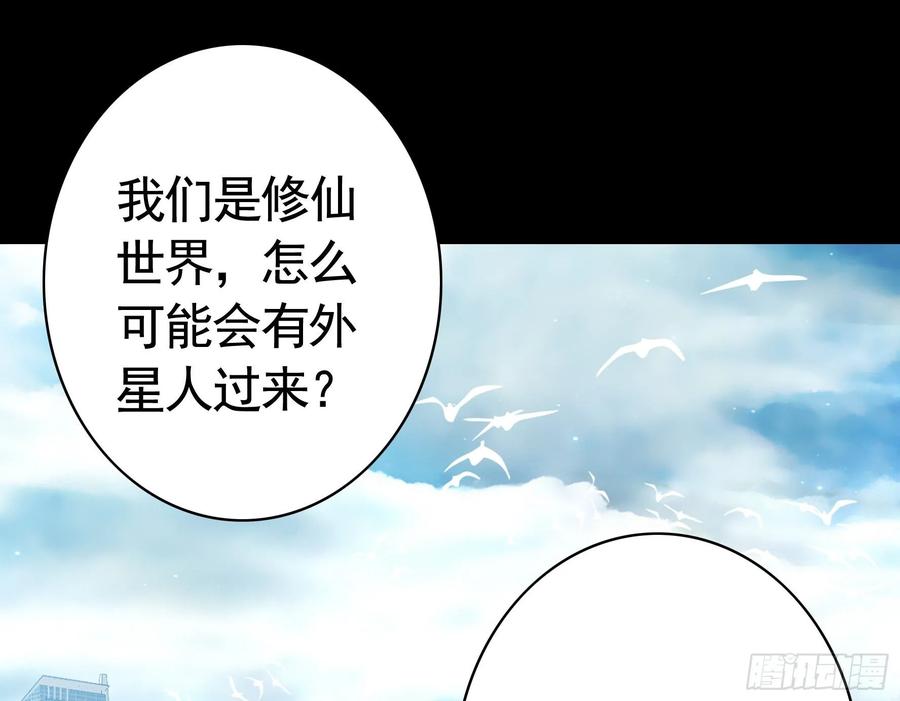 《我偏要浪》她睁眼了 第6页