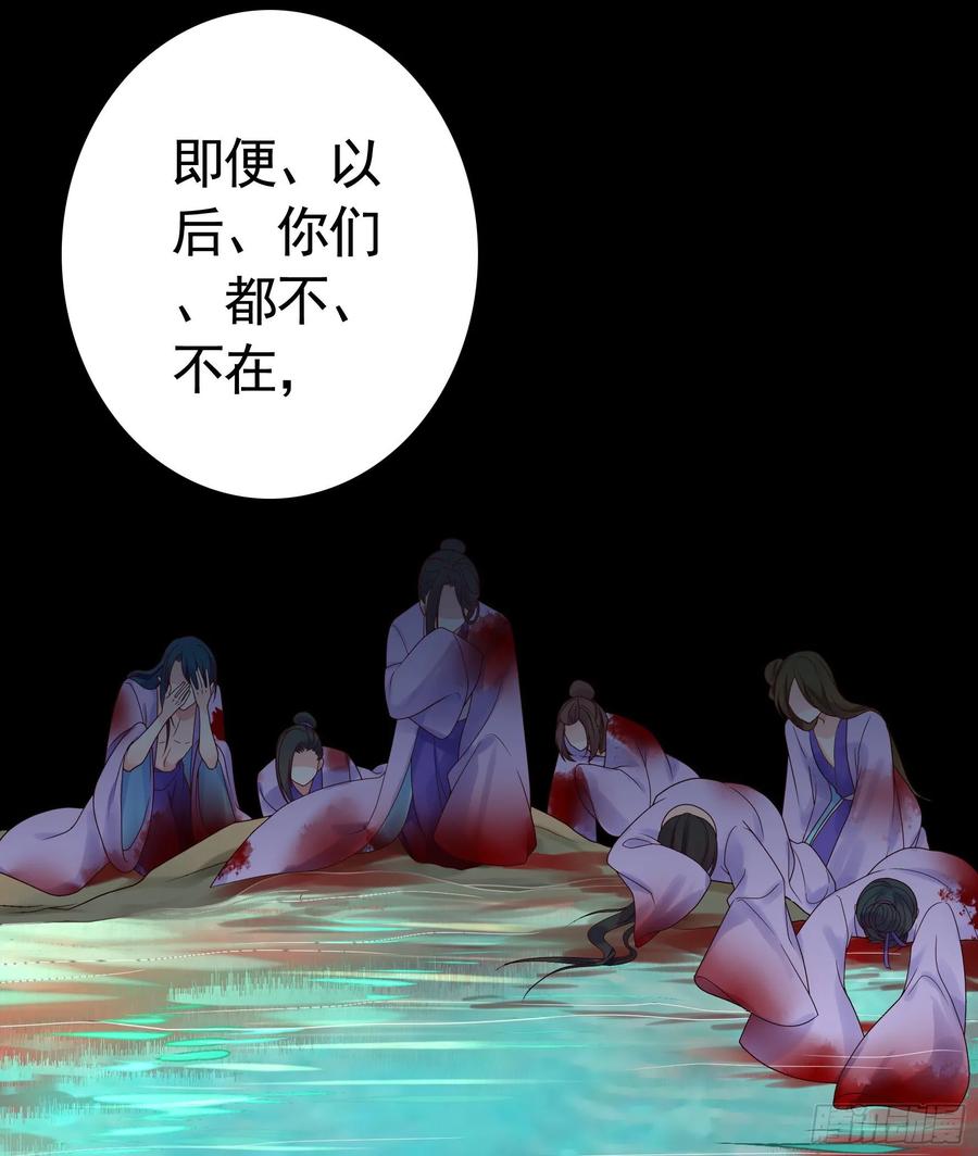 《我偏要浪》她睁眼了 第48页