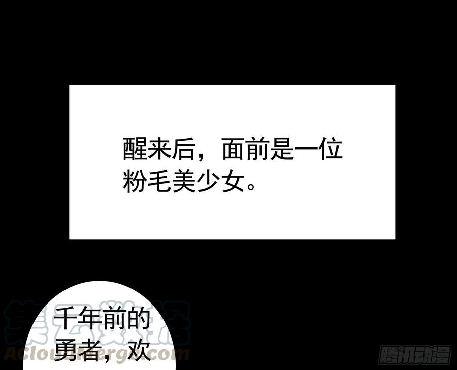 《我偏要浪》她睁眼了 第17页