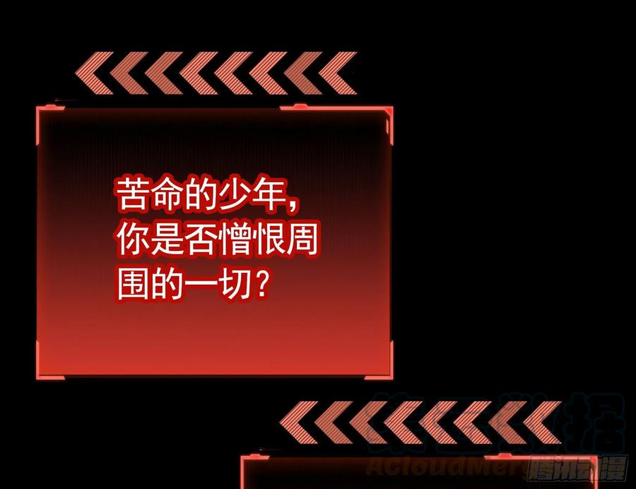 《我偏要浪》她睁眼了 第25页