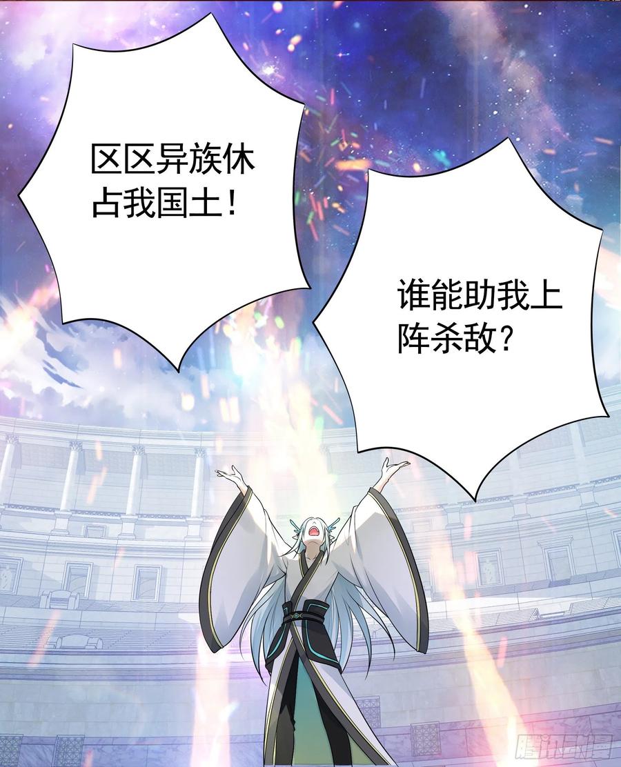 《我偏要浪》绝望中的希望 第18页