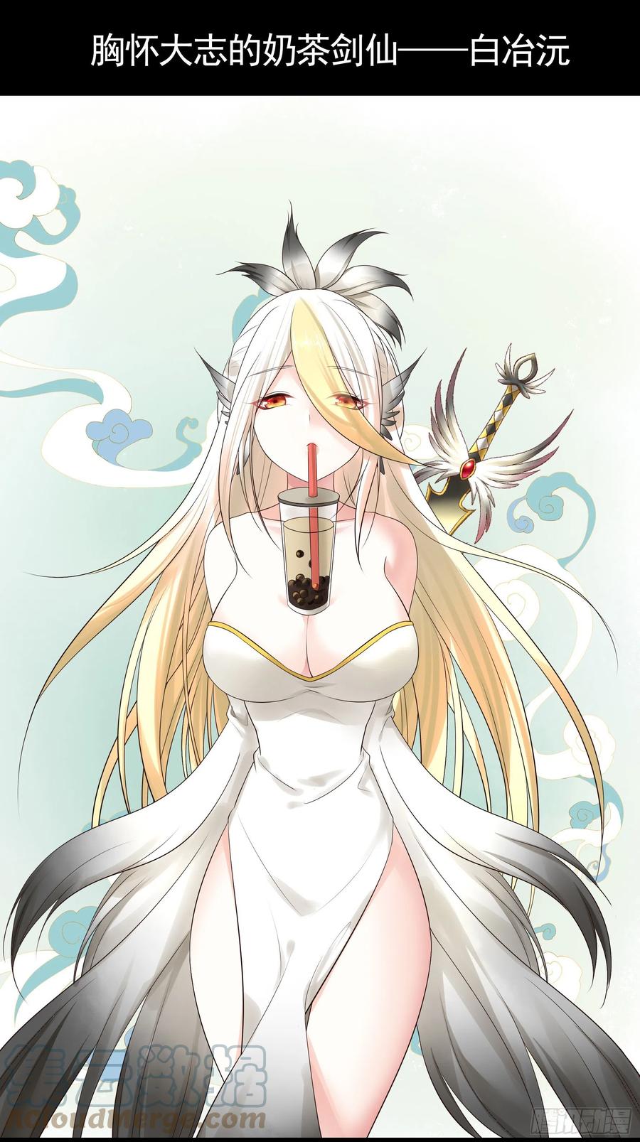 《我偏要浪》绝望中的希望 第19页