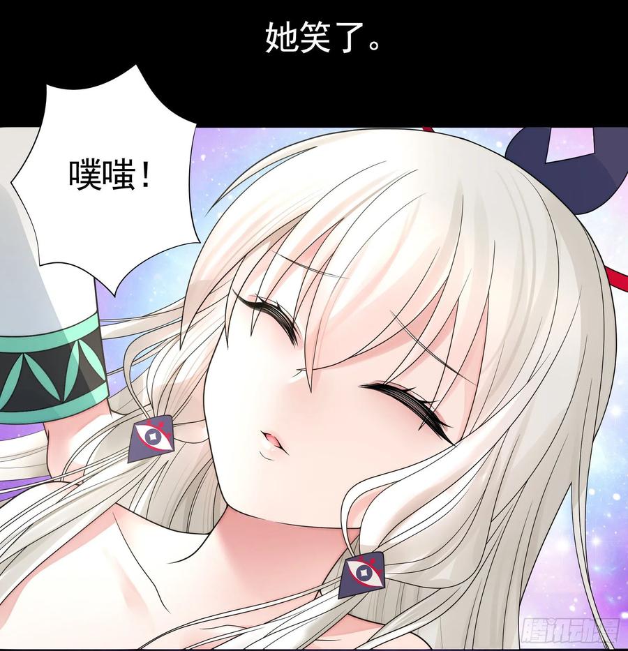 《我偏要浪》绝望中的希望 第32页