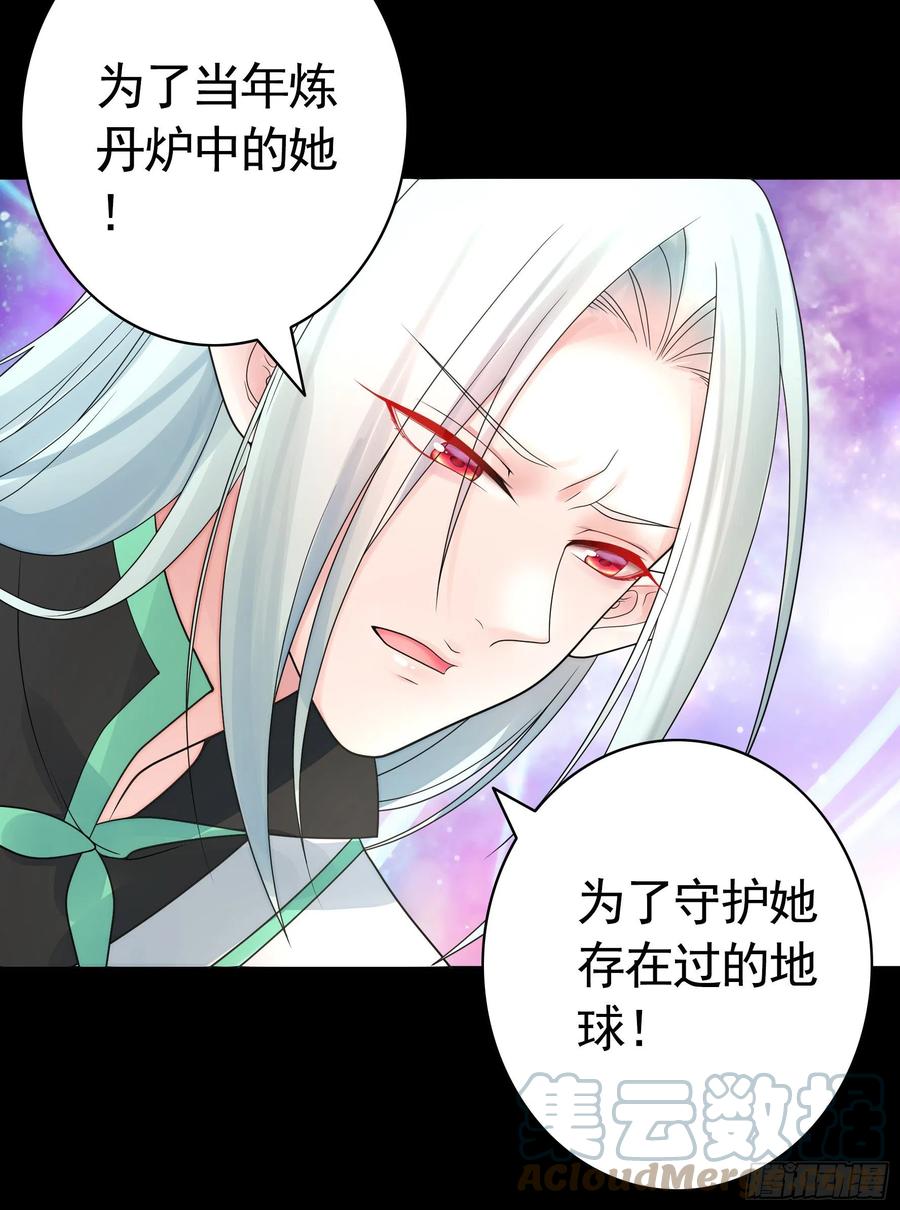 《我偏要浪》绝望中的希望 第31页