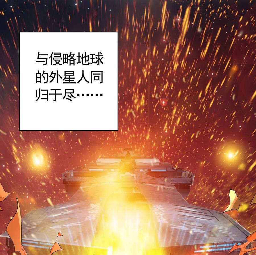 《我偏要浪》绝望中的希望 第10页