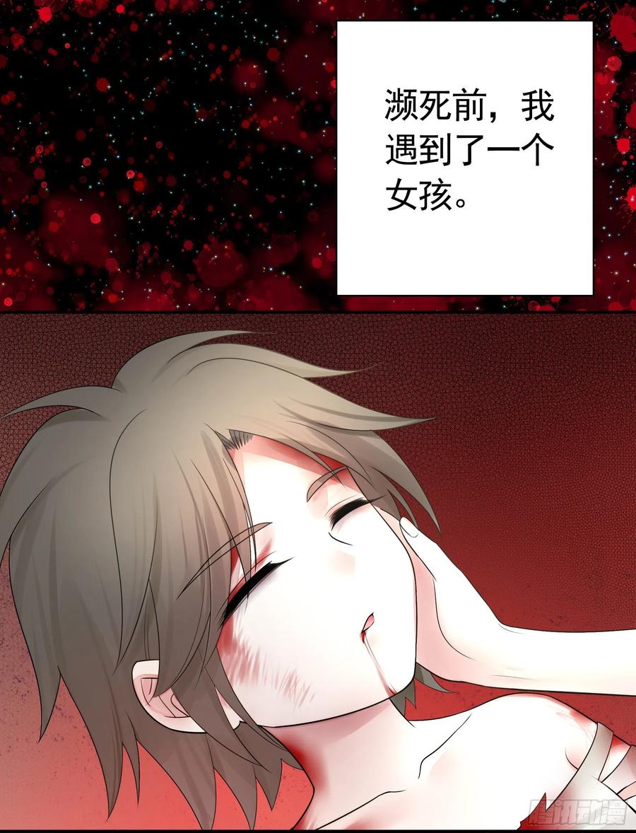 《我偏要浪》绝望中的希望 第4页
