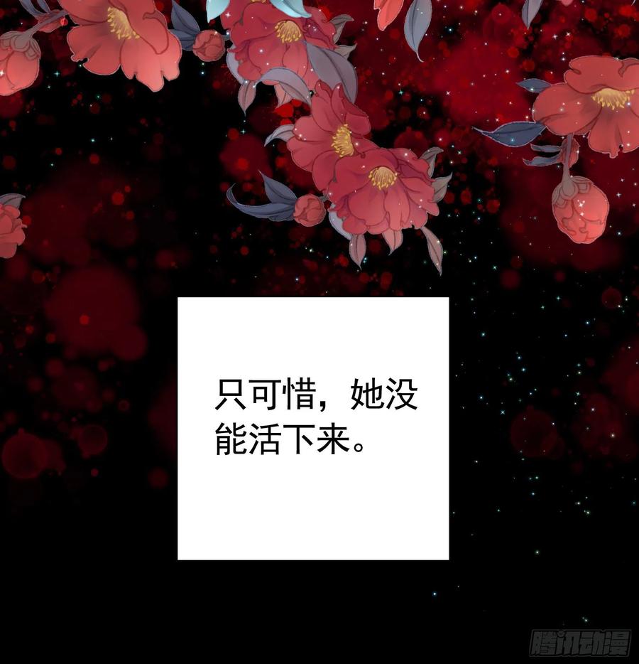 《我偏要浪》绝望中的希望 第6页