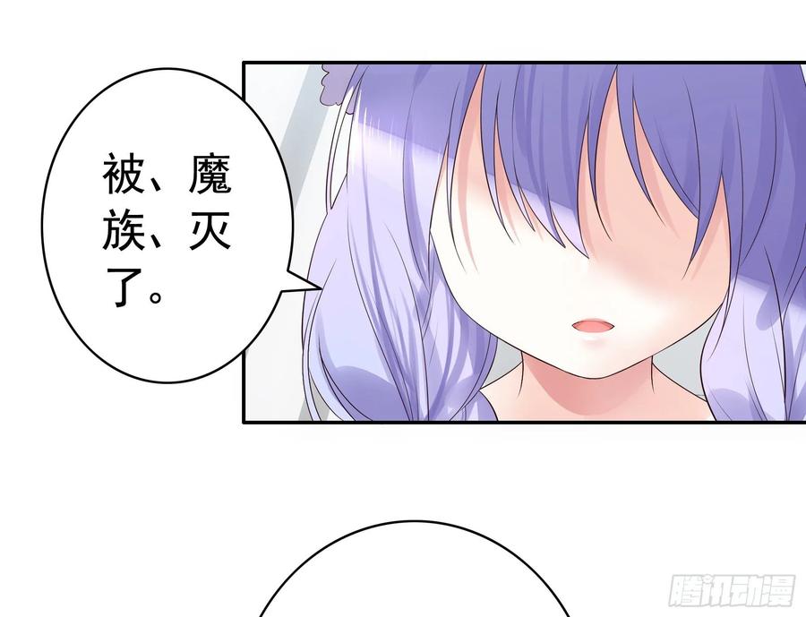《我偏要浪》正宫的气场 第20页