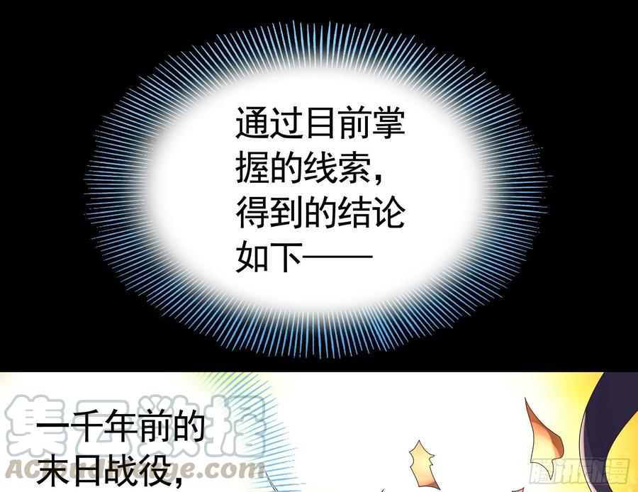 《我偏要浪》正宫的气场 第1页