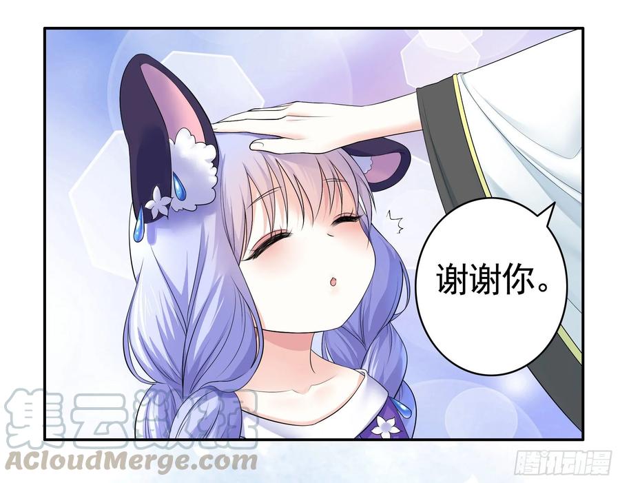 《我偏要浪》正宫的气场 第13页