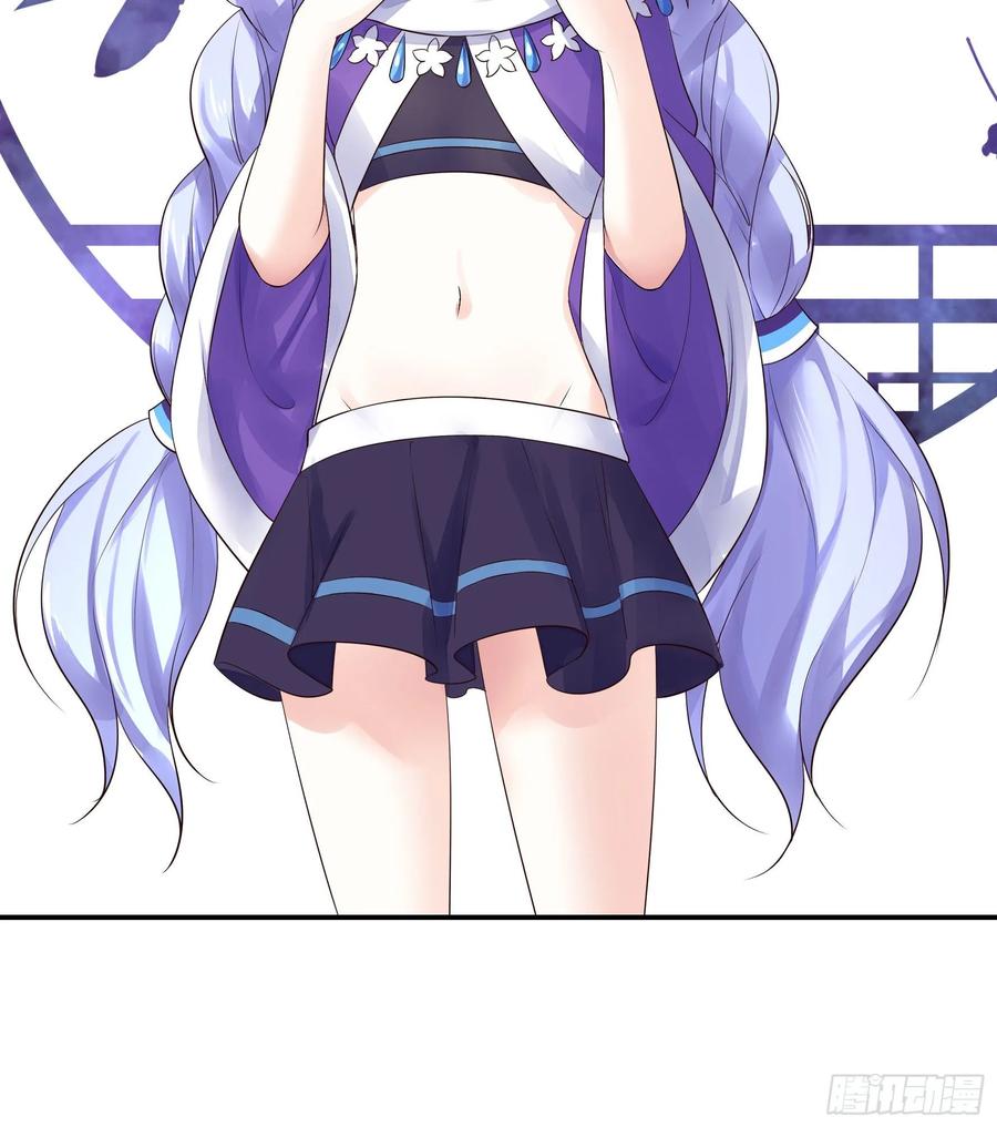 《我偏要浪》正宫的气场 第22页