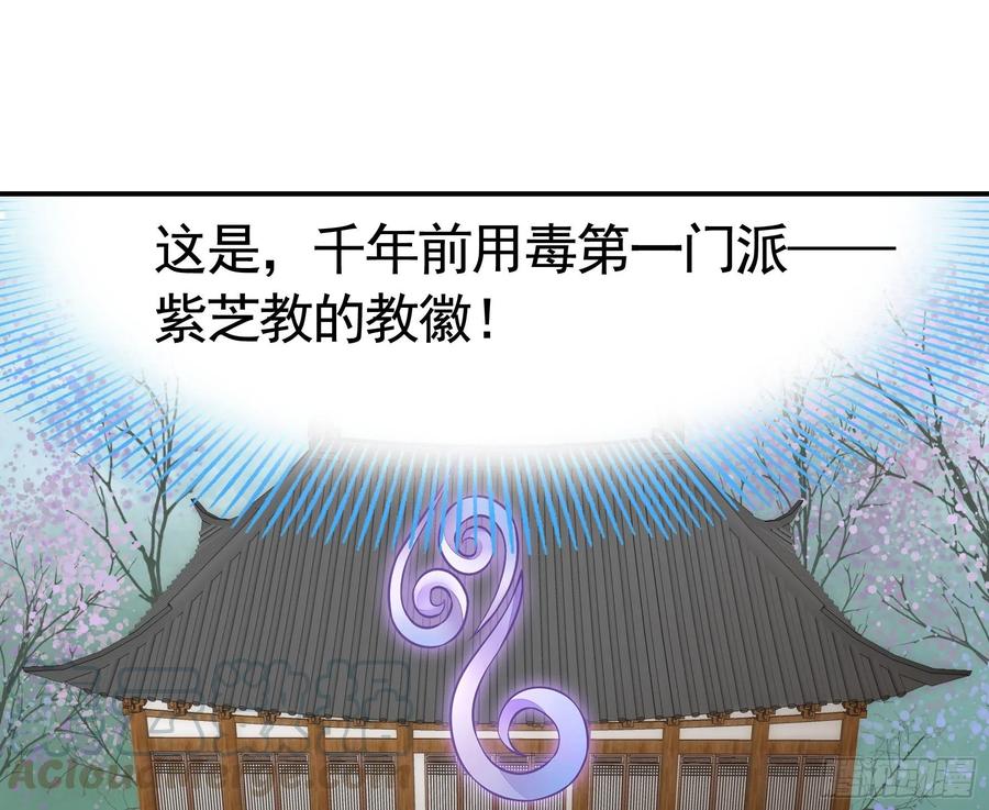 《我偏要浪》正宫的气场 第17页