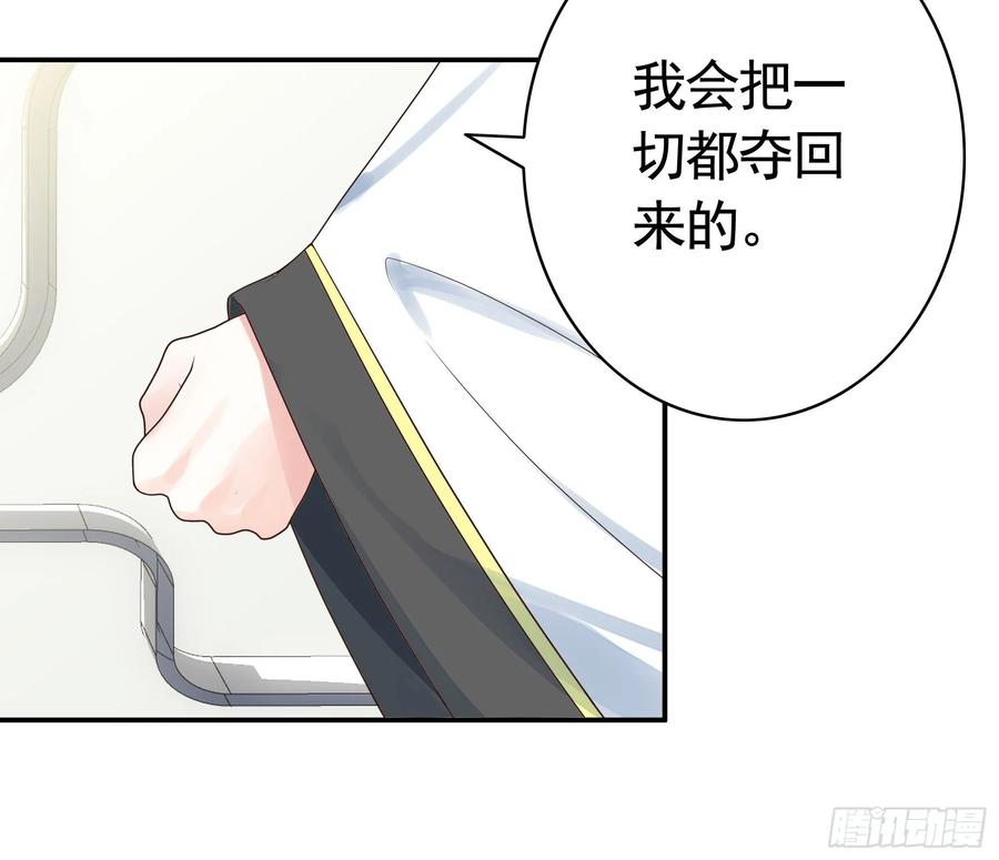 《我偏要浪》正宫的气场 第24页