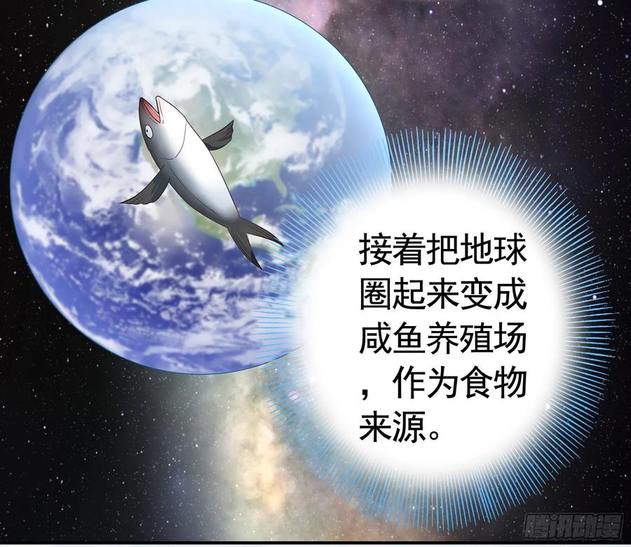 《我偏要浪》正宫的气场 第4页