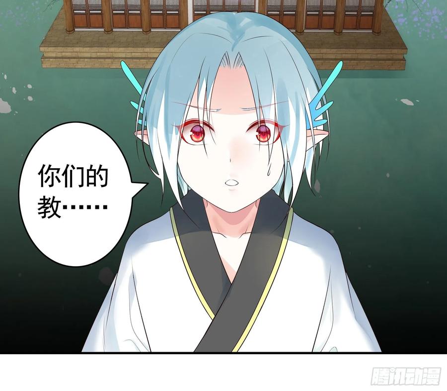 《我偏要浪》正宫的气场 第18页