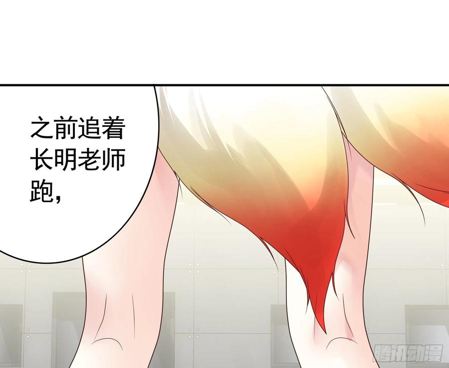 《我偏要浪》正宫的气场 第28页