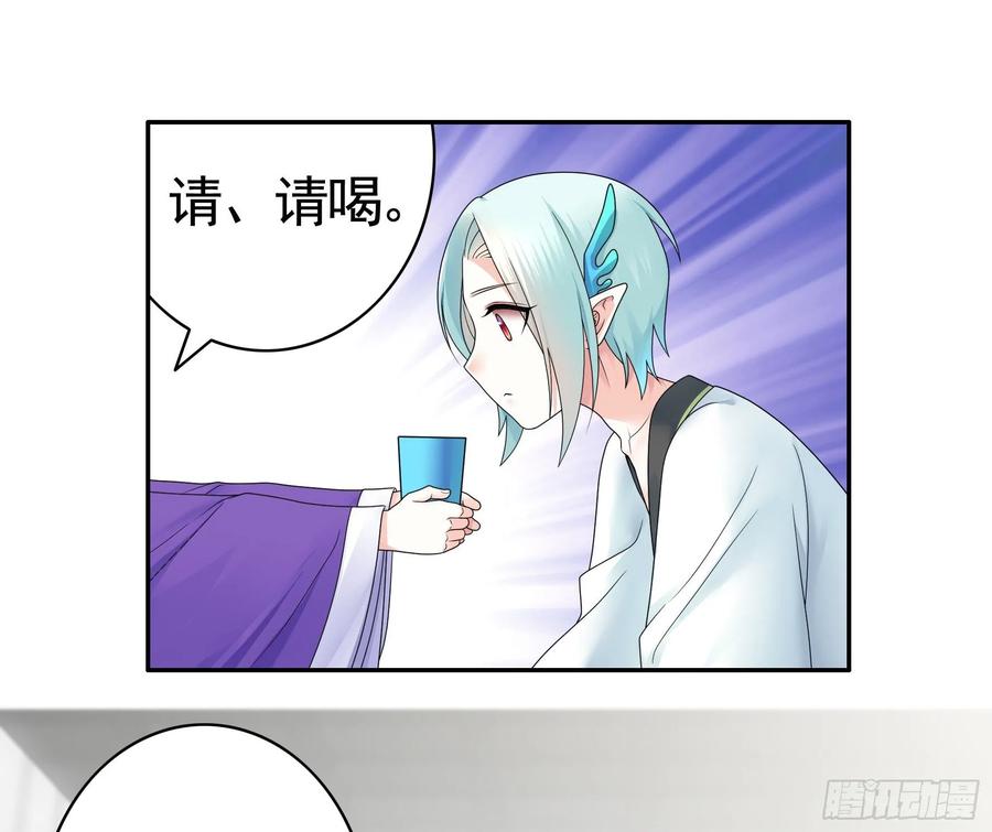 《我偏要浪》正宫的气场 第10页