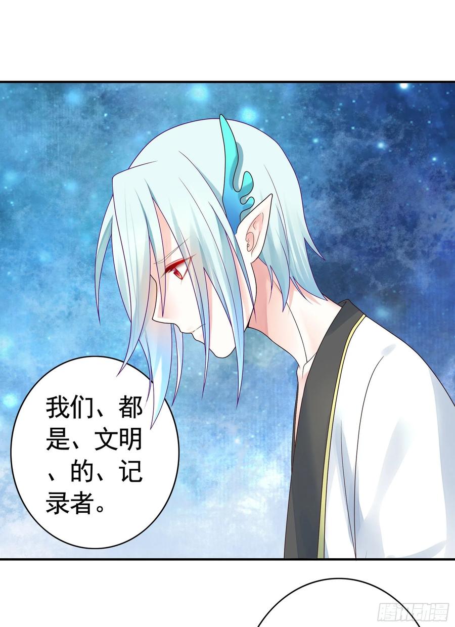 《我偏要浪》正宫的气场 第23页