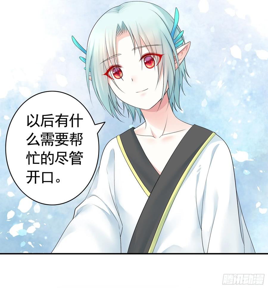 《我偏要浪》正宫的气场 第14页
