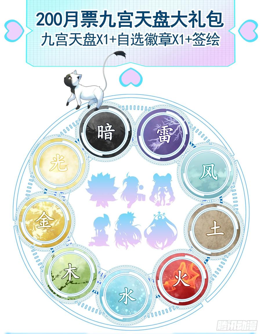 《我偏要浪》尝尝我的味道 第52页