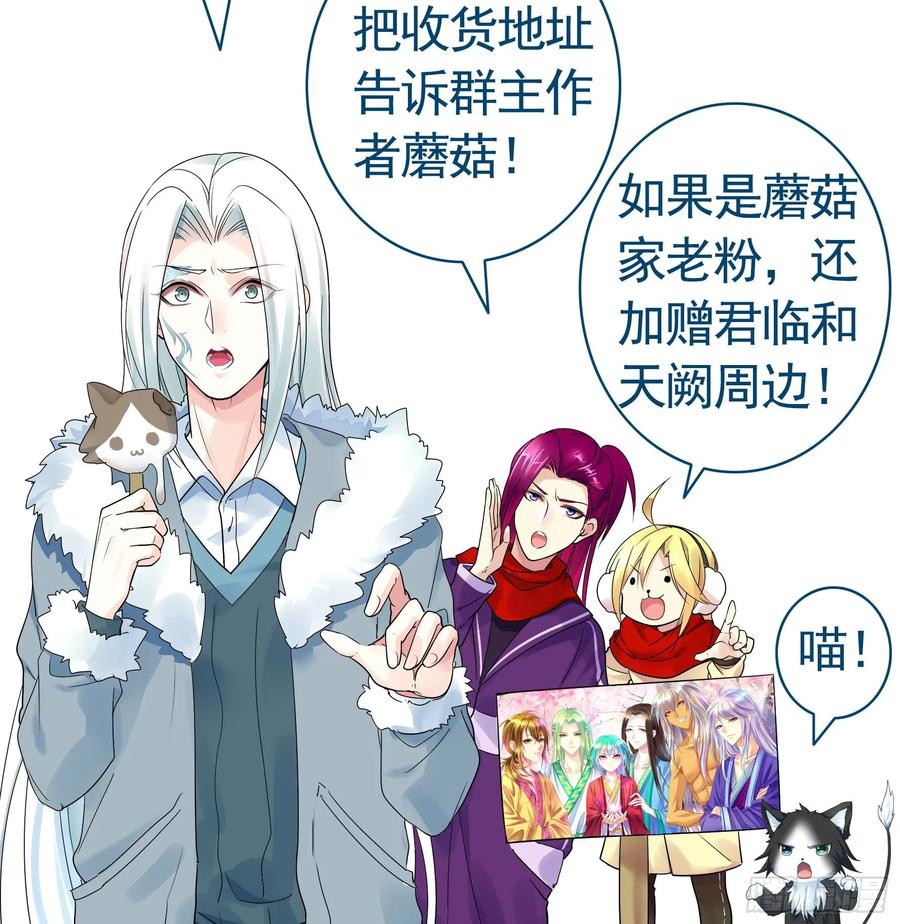 《我偏要浪》尝尝我的味道 第55页