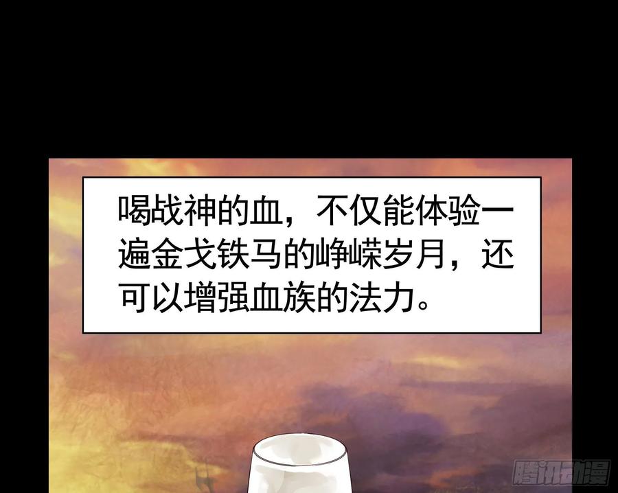《我偏要浪》尝尝我的味道 第7页