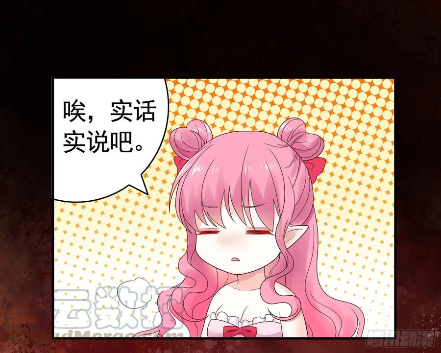 《我偏要浪》尝尝我的味道 第1页